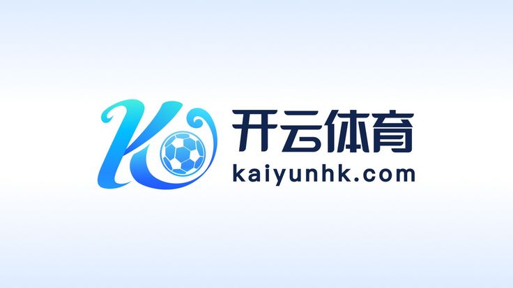 开云(中国)Kaiyun·官方网站-登录入口